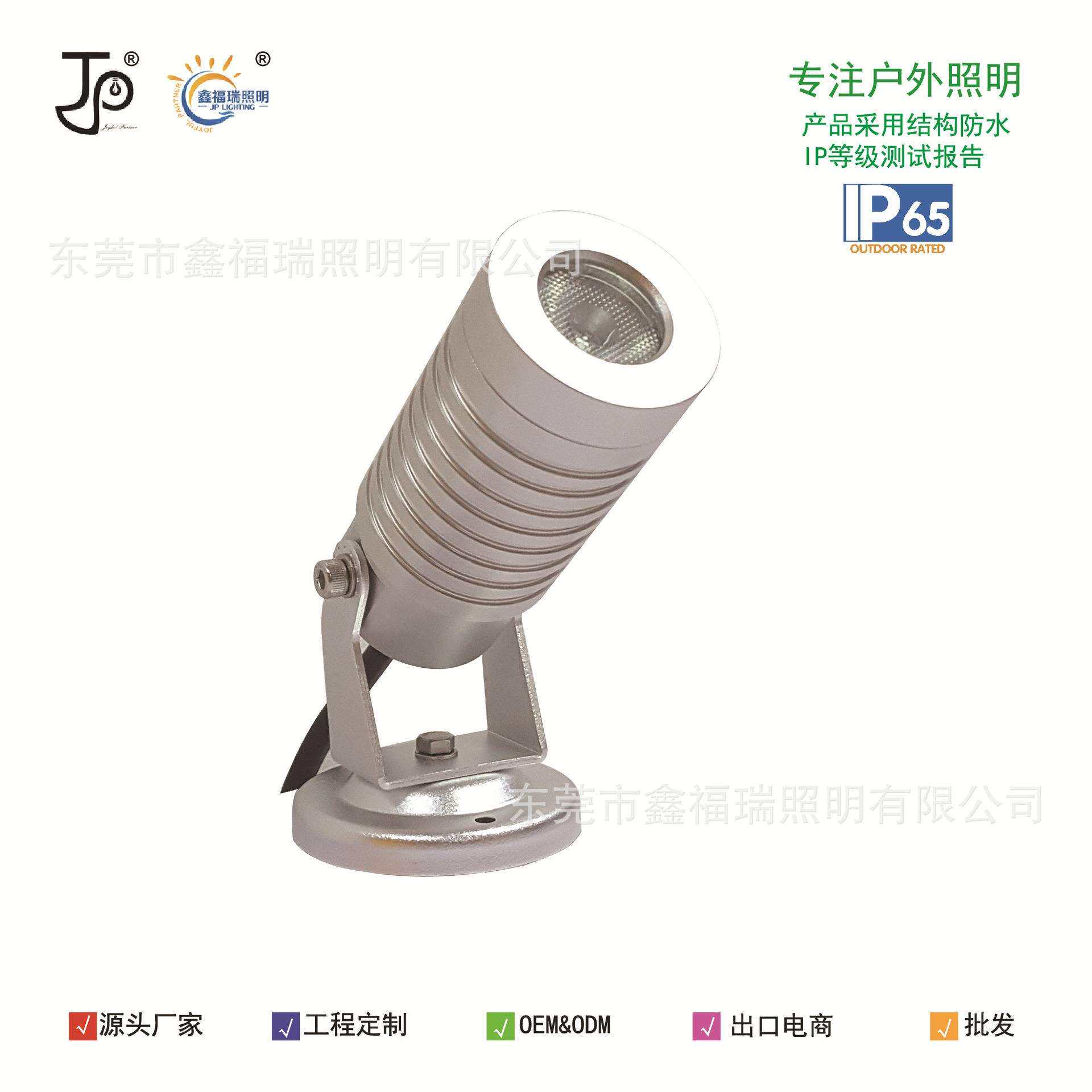 6瓦10瓦RGBW4合1 彩色LED户外防水花园草坪树灯投射灯