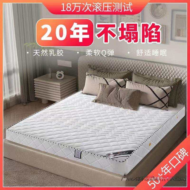 席梦思弹簧床垫厚家用乳胶椰棕出租房.米.双人软硬床垫子
