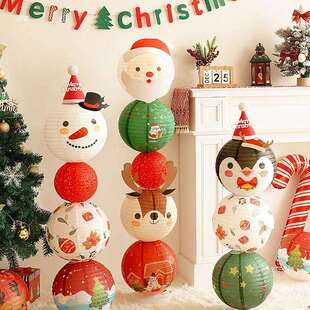 圣诞节装饰品灯笼立柱摆件拍照道具商场店铺橱窗主题氛围场景布置