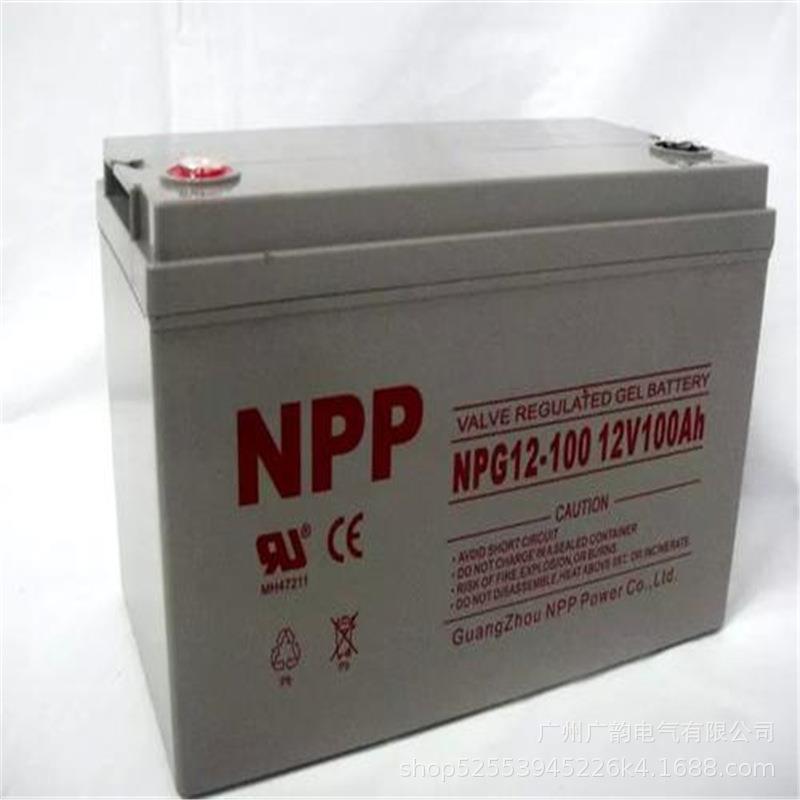 NPP耐普蓄电池NPG12-100 太阳能12V100AH胶体蓄电池 含税价格