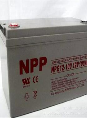 NPP耐普蓄电池NPG12-100 太阳能12V100AH胶体蓄电池 含税价格