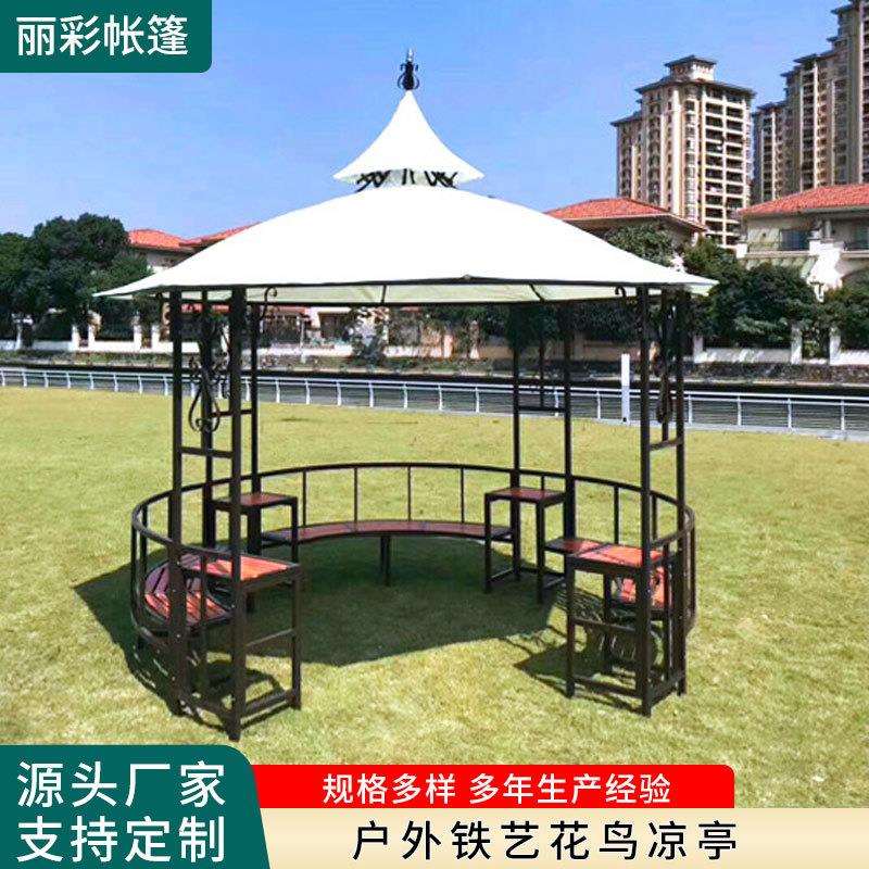 户外城堡式铁艺花鸟凉亭 酒店花园公园景区休息乘凉景观亭遮阳伞