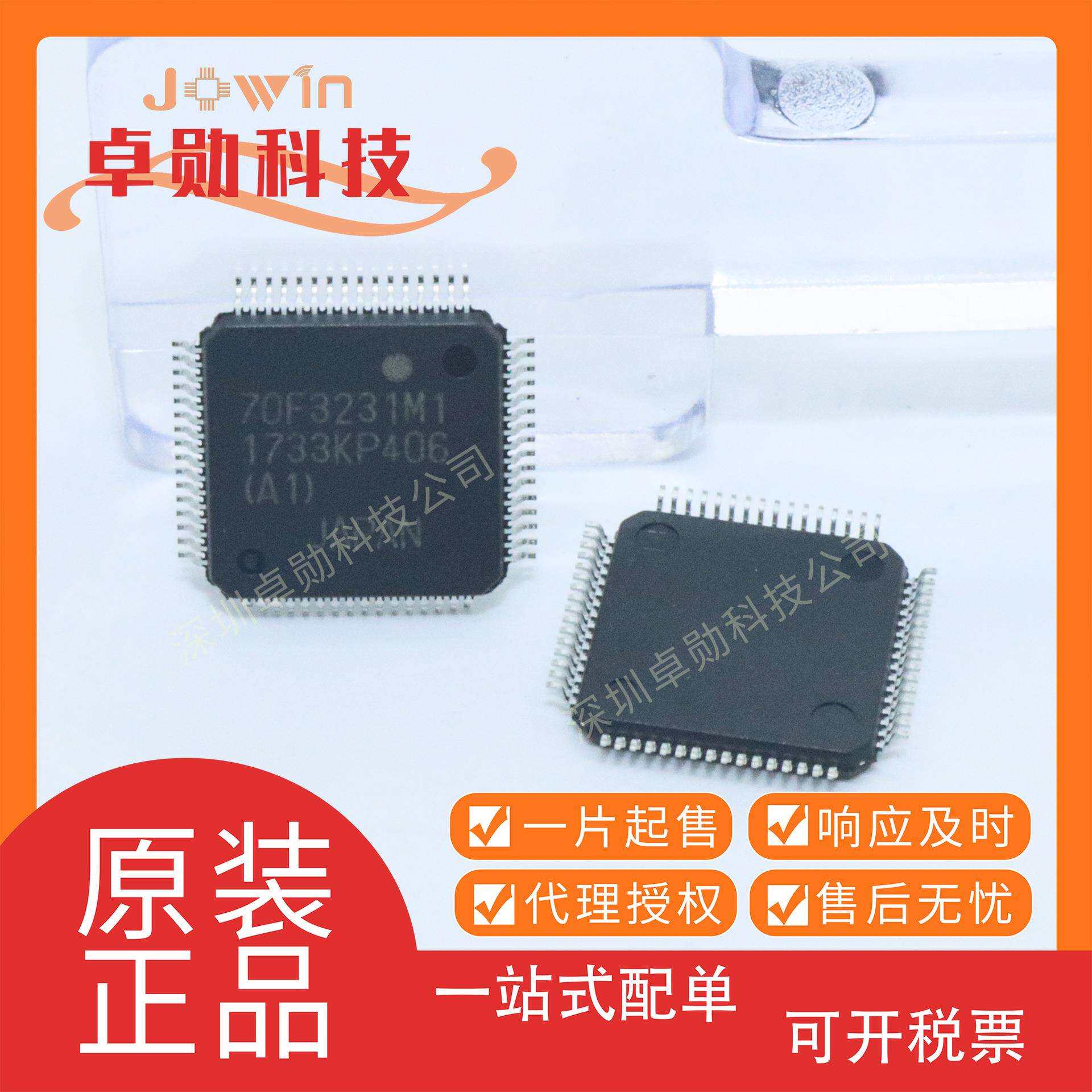 UPD70F3231M1GB(A1)-8EU-A 电子元器件 封