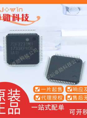 UPD70F3231M1GB(A1)-8EU-A 电子元器件 封装QFP BOM配单原装