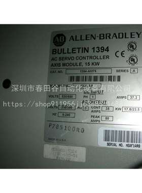 AB 伺服驱动器 1394-AM75 74102-655-51 MODULE AXIS15KW