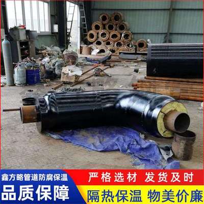 供热管道钢套钢蒸汽直埋预制保温管弯头LERC长输低能耗热网防雨罩