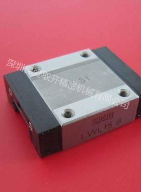 IKO短型导轨滑块LWLC12B LWLC15B LWLC20B LWLC25B微型轴承