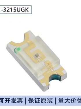 国星光电SMD LED 1206(3216)翠绿灯绿光绿色3K/盘 FC-3215UGK