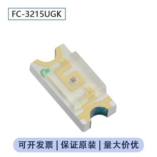 3216 1206 翠绿灯绿光绿色3K 盘 3215UGK 国星光电SMD LED