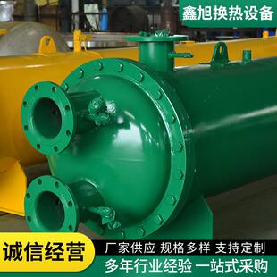 厂家供应电厂油水冷却器列管式换热器可定·制管式油水冷却器