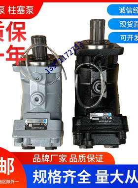 法国LEDUC力度克柱塞泵XPi63 0523760随车吊液压泵XPi80 高压油泵