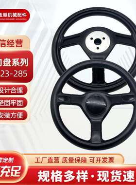 卡丁车方向盘 改装PU方向盘赛车竞技转向盘285通用防赛车方向盘