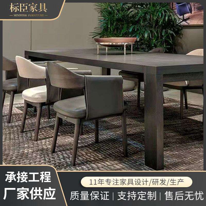 北欧实木带扶手餐椅家用白蜡木靠背皮质书桌椅意式简约餐厅椅子