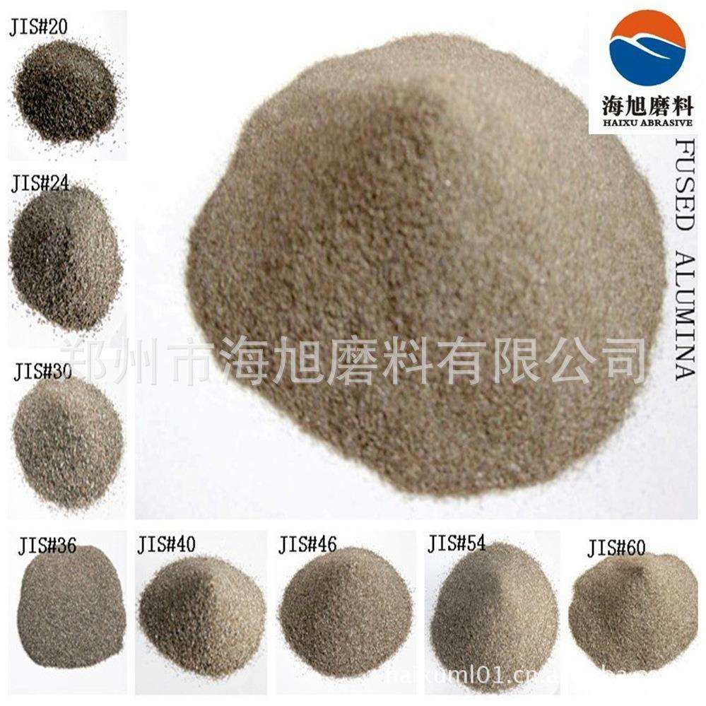 磨料棕刚玉 喷砂机抛光砂锻造除锈研磨材料棕刚玉