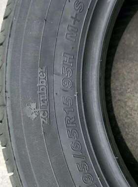 朝阳轮胎195/65R15 91H RP26福克斯/江淮M3卡罗拉宝来原装1956515