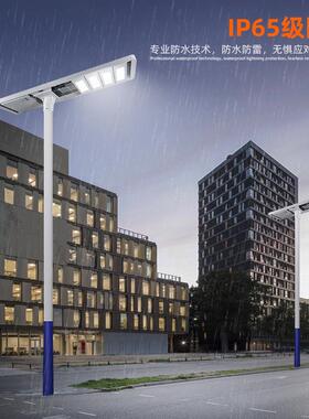 户外防水100W80W灯头市政工程镂空款一体化太阳能路灯太阳能板