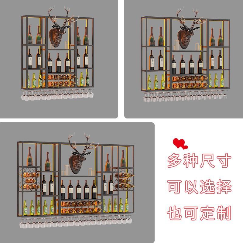现代简约壁挂式红酒架餐厅吧台墙上多层摆酒倒挂高脚杯一体置物架