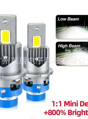 厂家热销1:1直插HID转换汽车led大灯130W高亮D2S D4S无损安装大灯