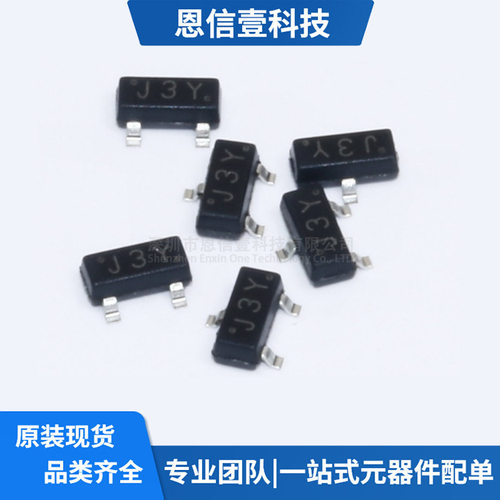 S8050/S8550/SS8050/SS8550/Y1/Y2/J3Y/2TY三极管CJ长电长晶SOT23