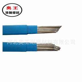 供应2%5%5%银铜磷焊条10%120%25%35%40%45%50%56%65%72银铜锌钎料