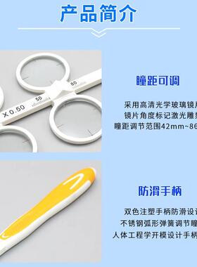 好瑞X50交叉圆柱镜双面镜BCC视功能调节反应ADD老花眼检查翻转拍