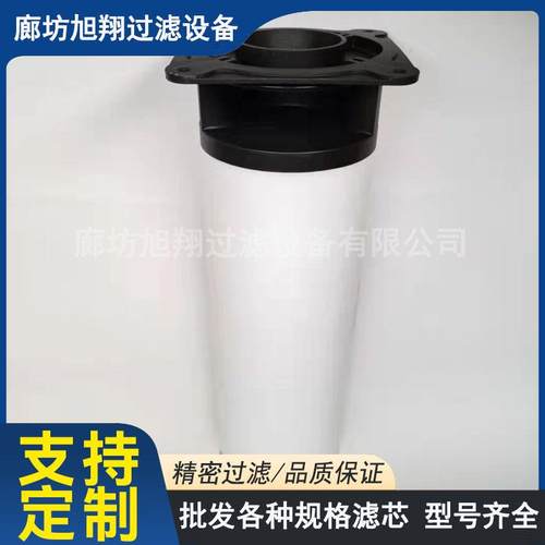 XD-020真空泵排气过滤器.滤芯，端口带螺纹的