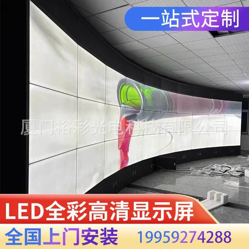 液晶拼接屏46寸49寸55寸安防监控无缝大屏幕展厅会议室高亮度