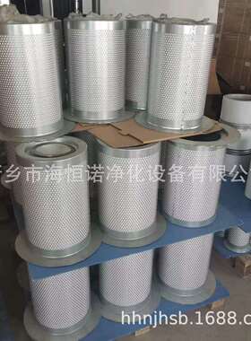 替代英格索兰空压机外置油分芯43083401