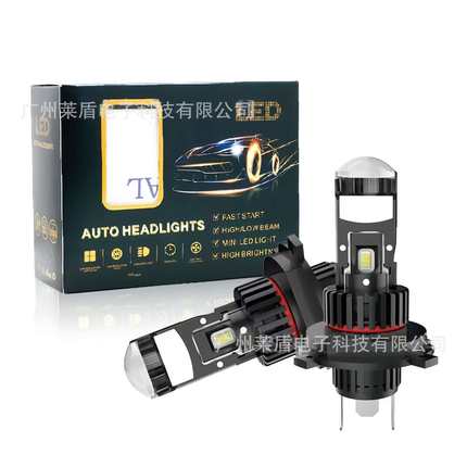 M01R直插小透镜led透镜汽车LED大灯鱼眼灯双光透镜h7h11H4远近光