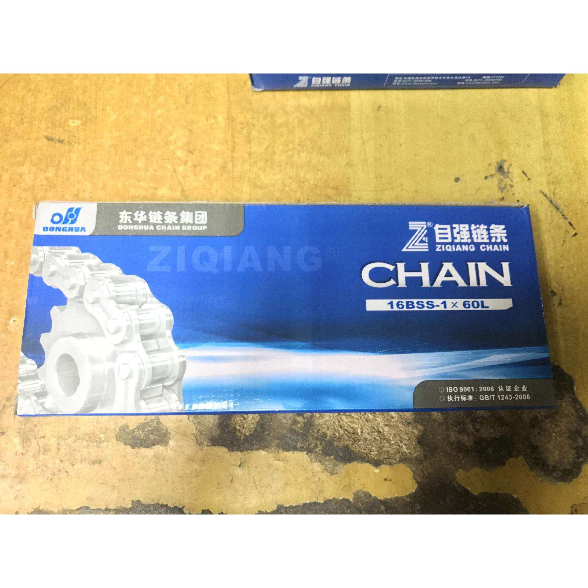 供应杭州东华自强不锈钢链条16BSS-1 Donghua Roller Chain Offer