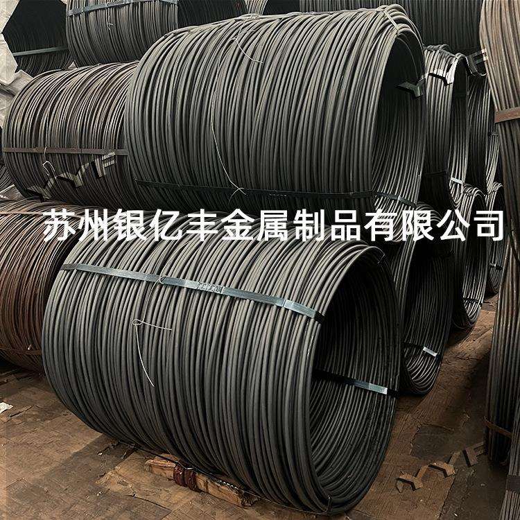 现货供应S45C冷镦线S45C冷镦钢盘条 规格齐全 价格便宜