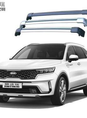 for Sorento 2015 2016 2017 2018 2019 2020 2021索兰托车顶横杆