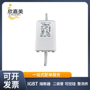 170M4019 库存充足 快速熔断器 器件 量大价优 电子元 170M4140