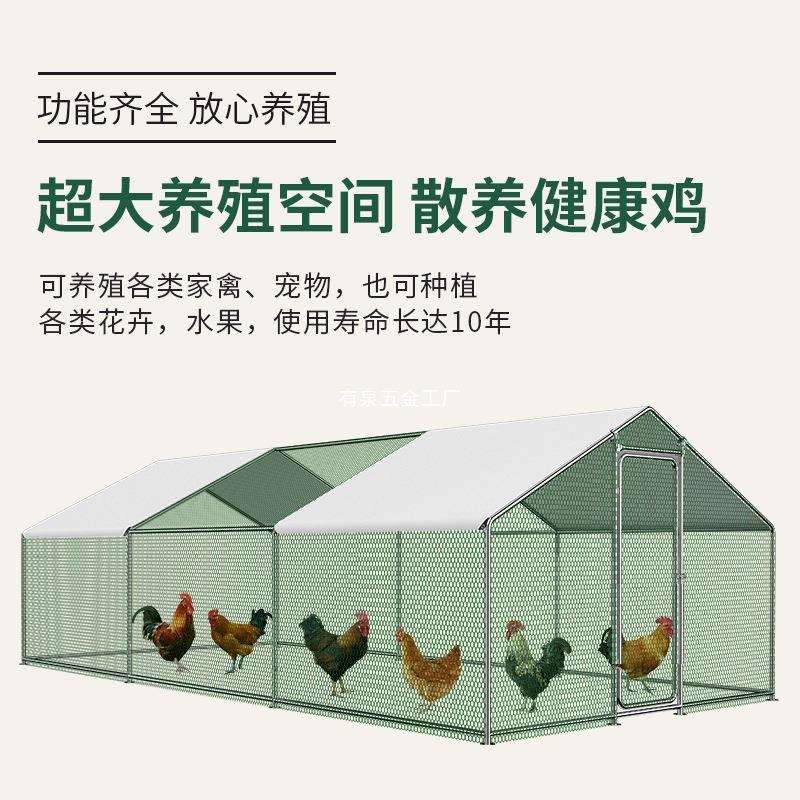 鸡笼子鸡棚家用养殖笼鸽笼大号特大孔雀养鸡笼子防老鼠蛇搭建户外