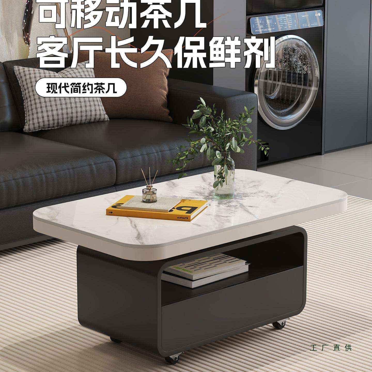现代简约方形可移动推车茶几轻奢客厅家用小户型创意设计沙发边几