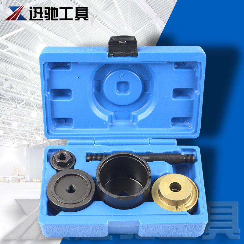 前桥前悬架衬套拆装工具-汽车衬套螺杆式拉马安装工具VAG-XC4781