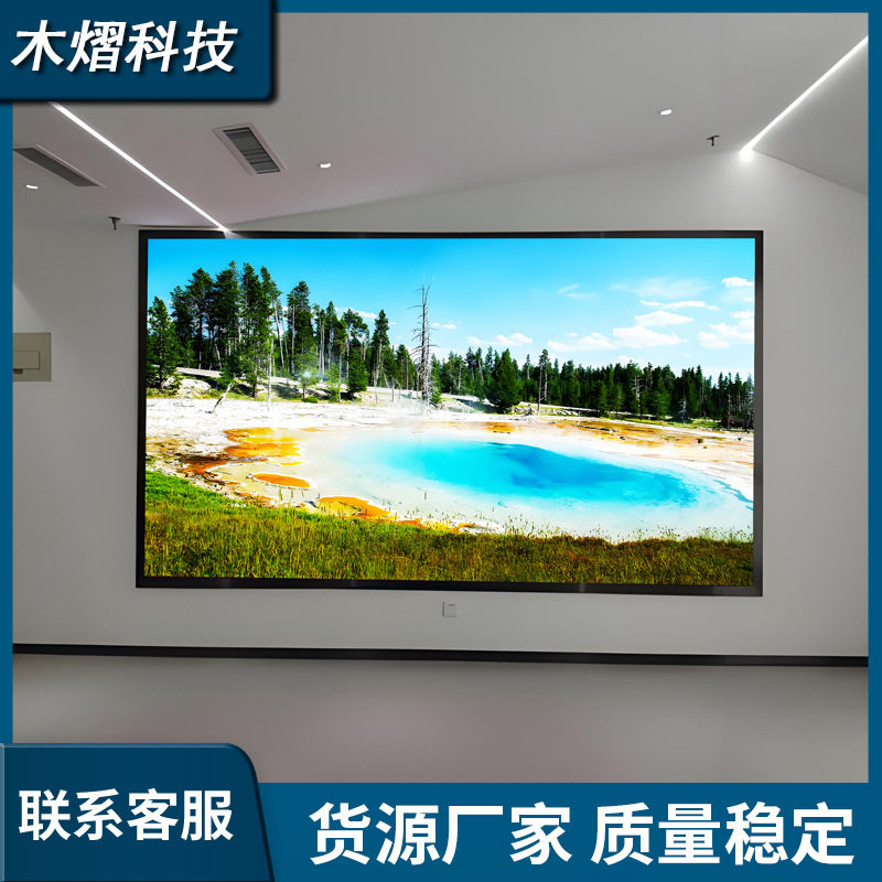 led广告显示屏室内P2会议室调度室全彩LED电子大屏幕海佳彩亮投屏