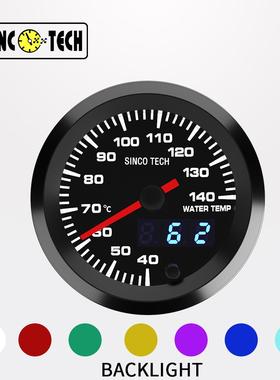 SINCOTECH 高速步进电机2吋7彩LED数码表水温表黑色款52mm DO6364