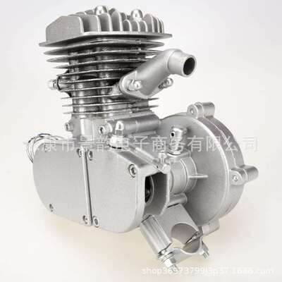 80cc 2-Stroke Engine Only For Motorized Bicycle 26