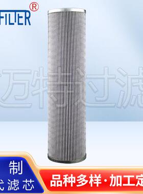 互换HP511L11-6MB液压油过滤器滤芯HP511L11-3MB液压油滤清器滤芯