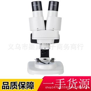 厂家直销 学生生物实验观察双目显微镜 S40直筒生物显微镜LOD光源