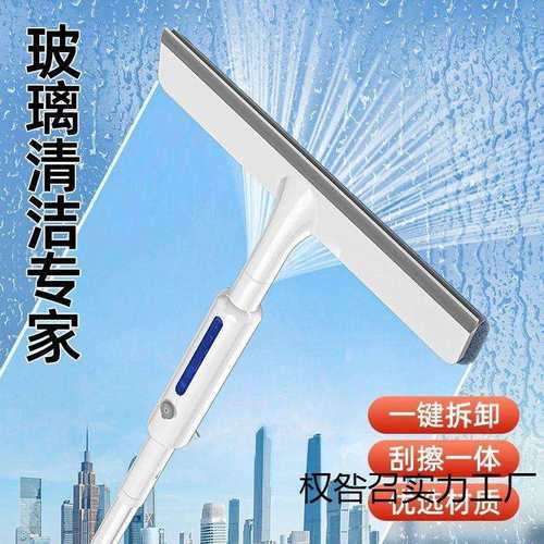 家用喷刮一体擦窗神器加长双面高层窗外喷水玻璃窗户镜子清洁工具