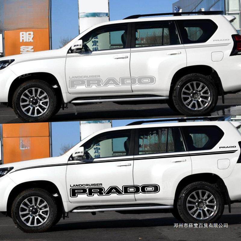 薛莹于普拉多车贴拉花霸道车身腰线彩条改装贴纸装饰汽车贴画