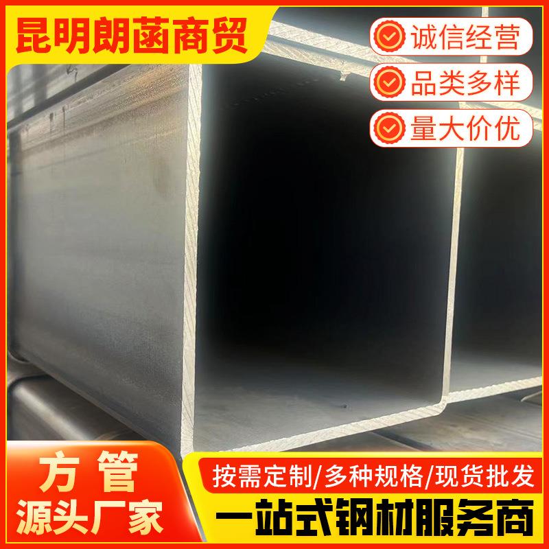 云南钢材现货热镀矩管建筑幕墙用40X40X1.75热轧方通黑色铁管方形