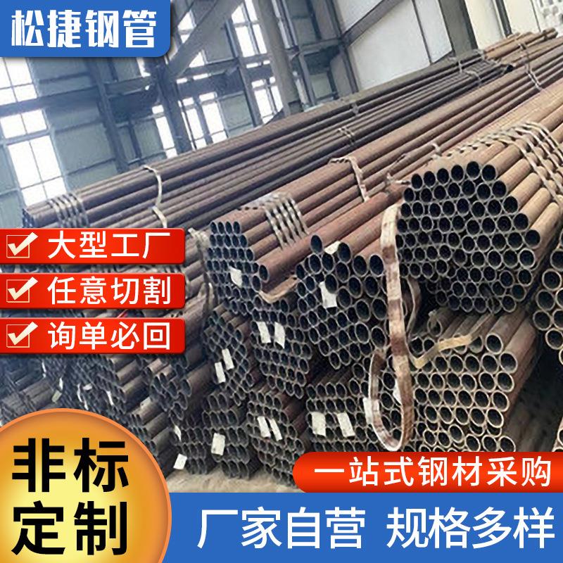 现货20#快发无缝钢管切件Q355B3087锅炉管8163流体管无缝管
