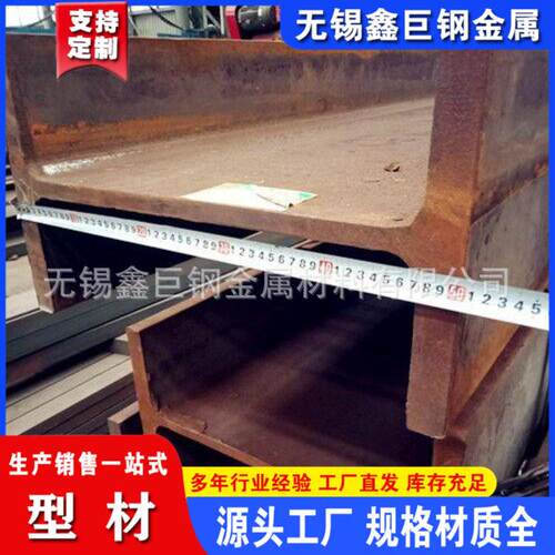 厂家现货销售 q235bH型钢 200*100*5.8H型钢 规格全 量大价优