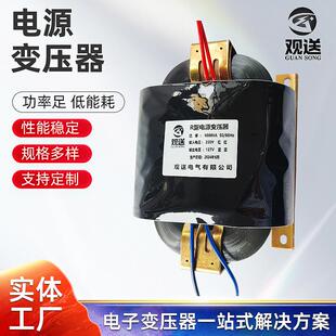 供应R型变压器1000-1250VA电源变压器功率R-1000调压器隔离变压器