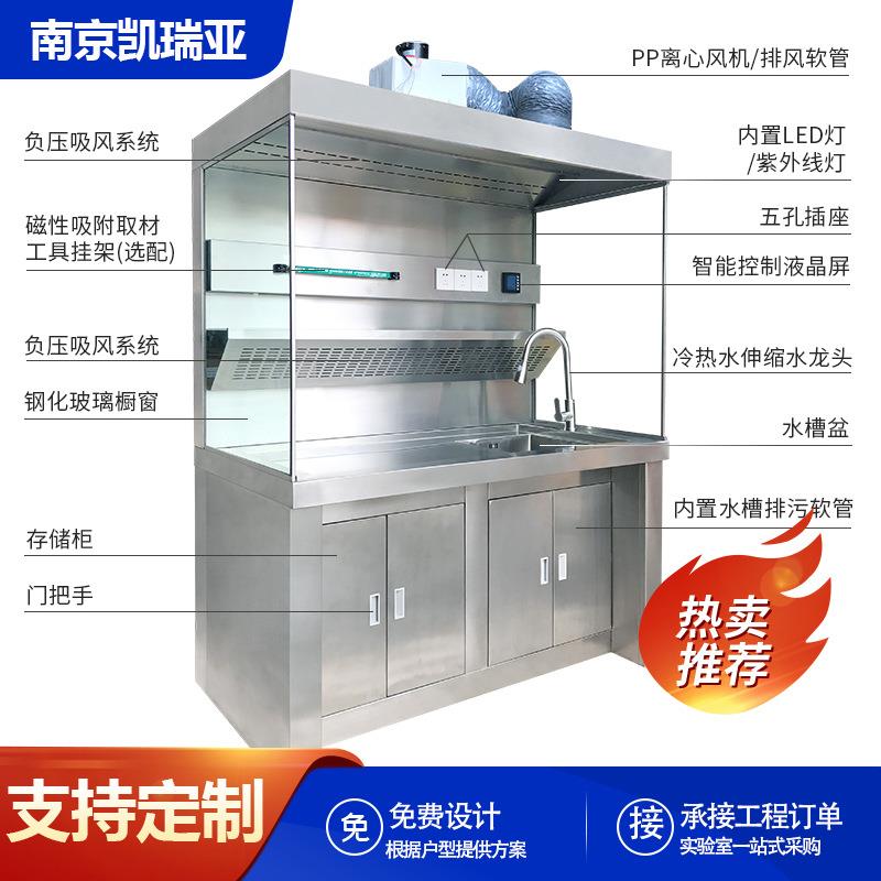 不锈钢标本取样台病理取材台生物标本解剖工作台不锈钢取材台