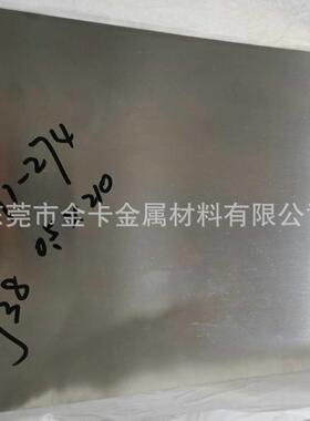 1j38软磁合金钢带磁温度补偿合金钢卷铁镍合金热磁补偿合金