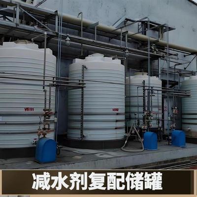 10吨塑料大桶塑料水箱牛筋设计桶身带刻度加厚母液桶水处理设备